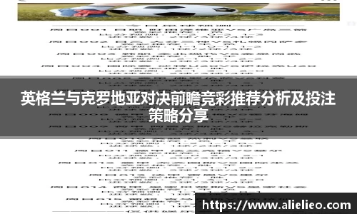 米兰体育平台