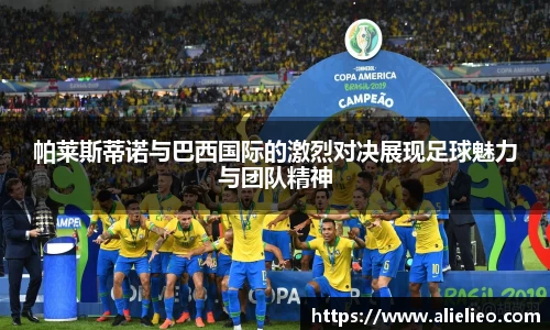 米兰体育