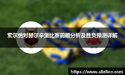 米兰体育官方网站