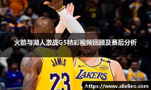 米兰体育AC Milan